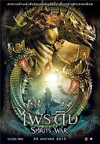 Watch Spirits War