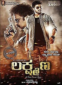 Watch Lakshmana