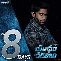 Watch Yuddham Sharanam