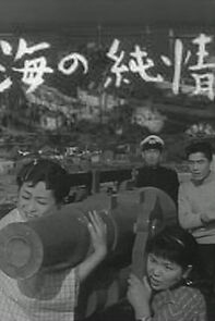 Watch Pure Emotions of the Sea