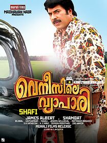 Watch Venicile Vyapari