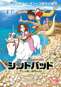 Watch Sinbad: The Flying Princess and the Secret Island Part 1
