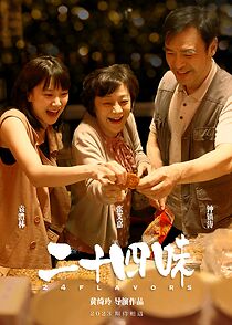 Watch 24 Flavours