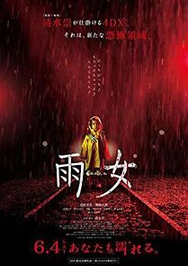 Watch A Rain Woman