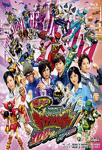 Watch Zyuden Sentai Kyoryuger: 100 Years After