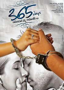 Watch 365 Days