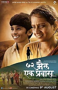 Watch 72 Miles - Ek Pravas