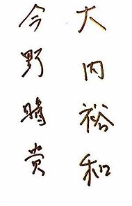 Watch Black Arbeit: Student Workers Versus Evil Companies