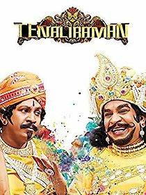 Watch Tenaliraman
