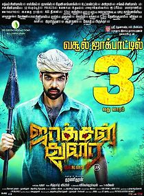Watch Jackson Durai