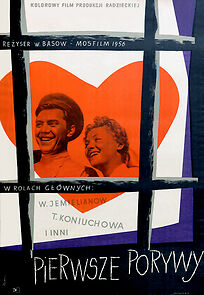 Watch No Ordinary Summer