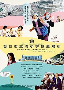 Watch Finding Refuge in Ishinomaki