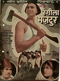 Watch Rangeela Mazdoor