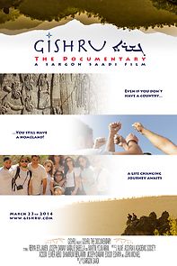 Watch Gishru (Short 2014)