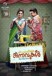 Watch Chirakodinja Kinavukal