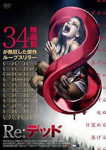 Watch Shanda's River