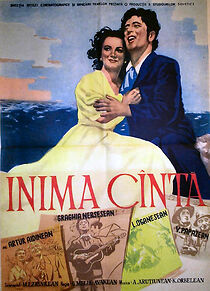 Watch Sirtn e yergum