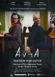 Watch The Law of the Excluded Third or No Third Is Given (Short 2016)