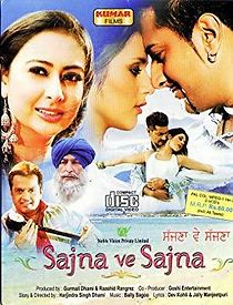 Watch Sajna Ve Sajna
