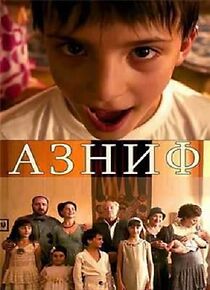 Watch Aznif (Short 2010)