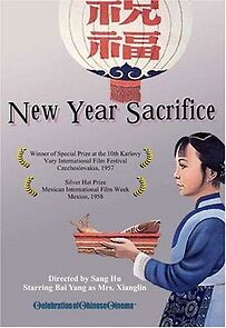 Watch New Year Sacrifice