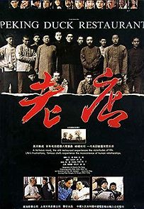 Watch Peking Duck Restaurant