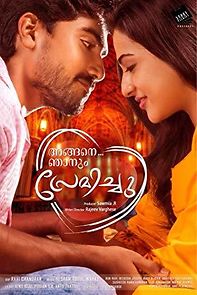 Watch Angane Njanum Premichu