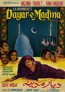 Watch Dayar E Madina