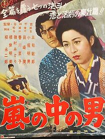 Watch A Man in the Storm