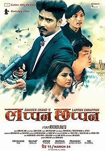 Watch Lappan Chhappan