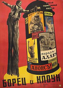 Watch The Wrestler and the Clown