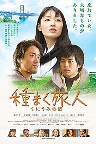 Watch A Sower of Seeds 3