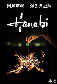 Watch Hanabi