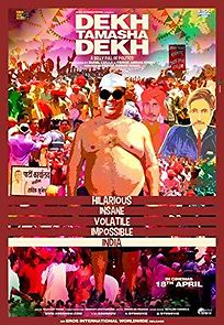 Watch Dekh Tamasha Dekh