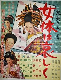 Watch Kottaisan yori: Nyotai wa kanashiku