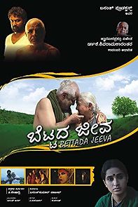 Watch Bettada Jeeva