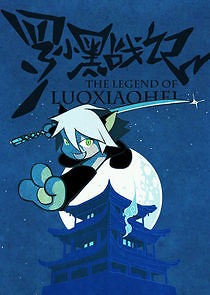 Watch The Legend of Luoxiaohei