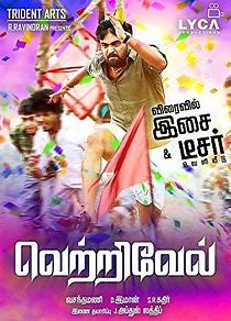 Watch Vetrivel