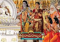 Watch Sri Rama Rajyam