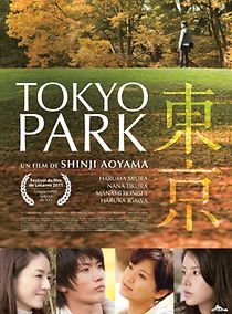 Watch Tokyo Park