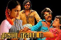 Watch Mundaasupatti