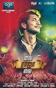Watch Vai Raja Vai