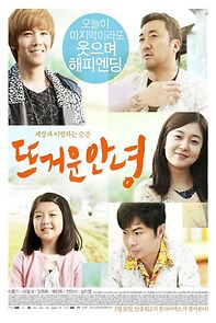 Watch Rockin' on Heaven's Door