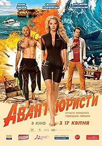 Watch Avantyuristy