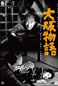 Watch An Osaka Story