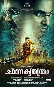 Watch Chanakyatanthram