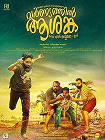 Watch Varnyathil Aashanka