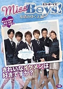 Watch Miss Boys! Part 2