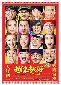 Watch Better and Better