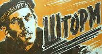 Watch Shtorm